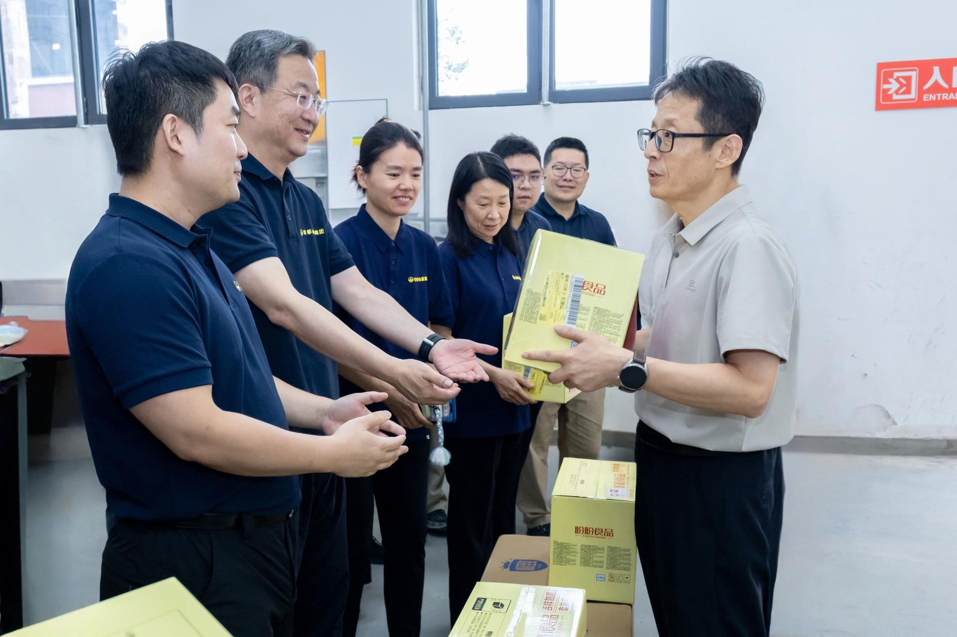 微信图片_2025-09-01_174717_364